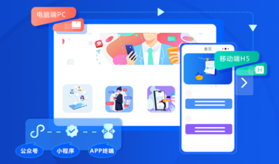 電商小程序店鋪與平臺的搭建、運營及推廣全攻略