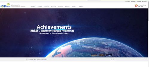 維沃互動實戰案例 電子商務平臺網站設計如何提升氣質與品質