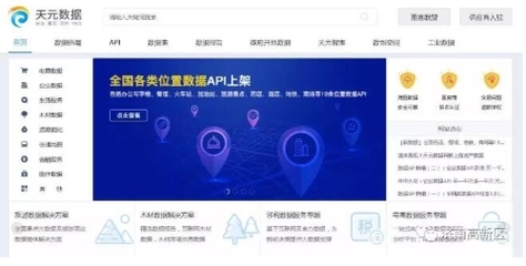 浪潮入圍2018大數據獨角獸企業排行榜，展現濟南高新區新動能